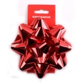 Star bow